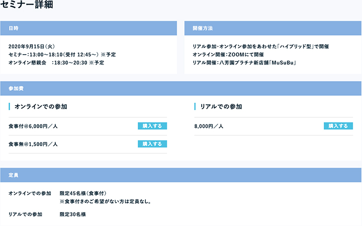 720.2スクリーンショット 2020-09-04 11.01.31 のコピー.jpg