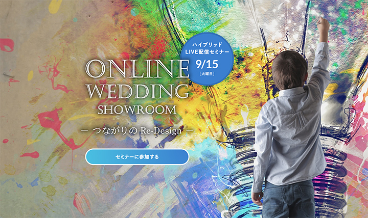 720pxスクリーンショット 2020-09-04 10.23.22 のコピー.jpg