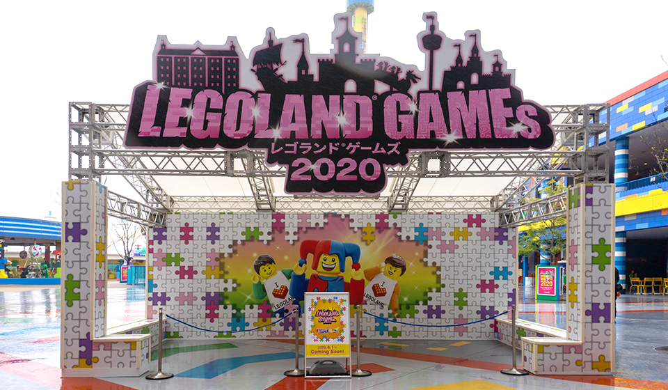 レゴランド・ジャパン　LEGOLAND GAMEs 2020