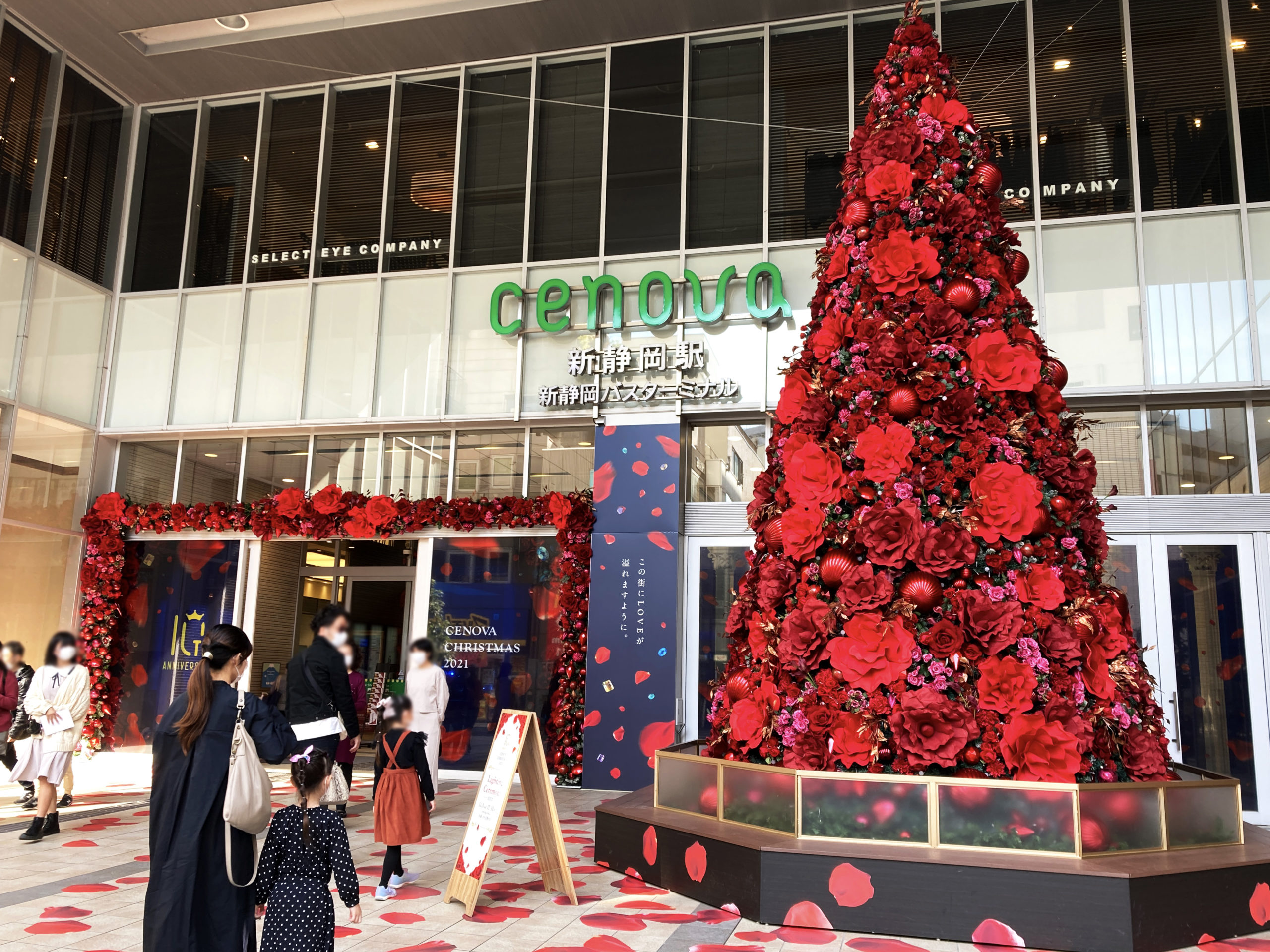 新静岡セノバ　クリスマス2021