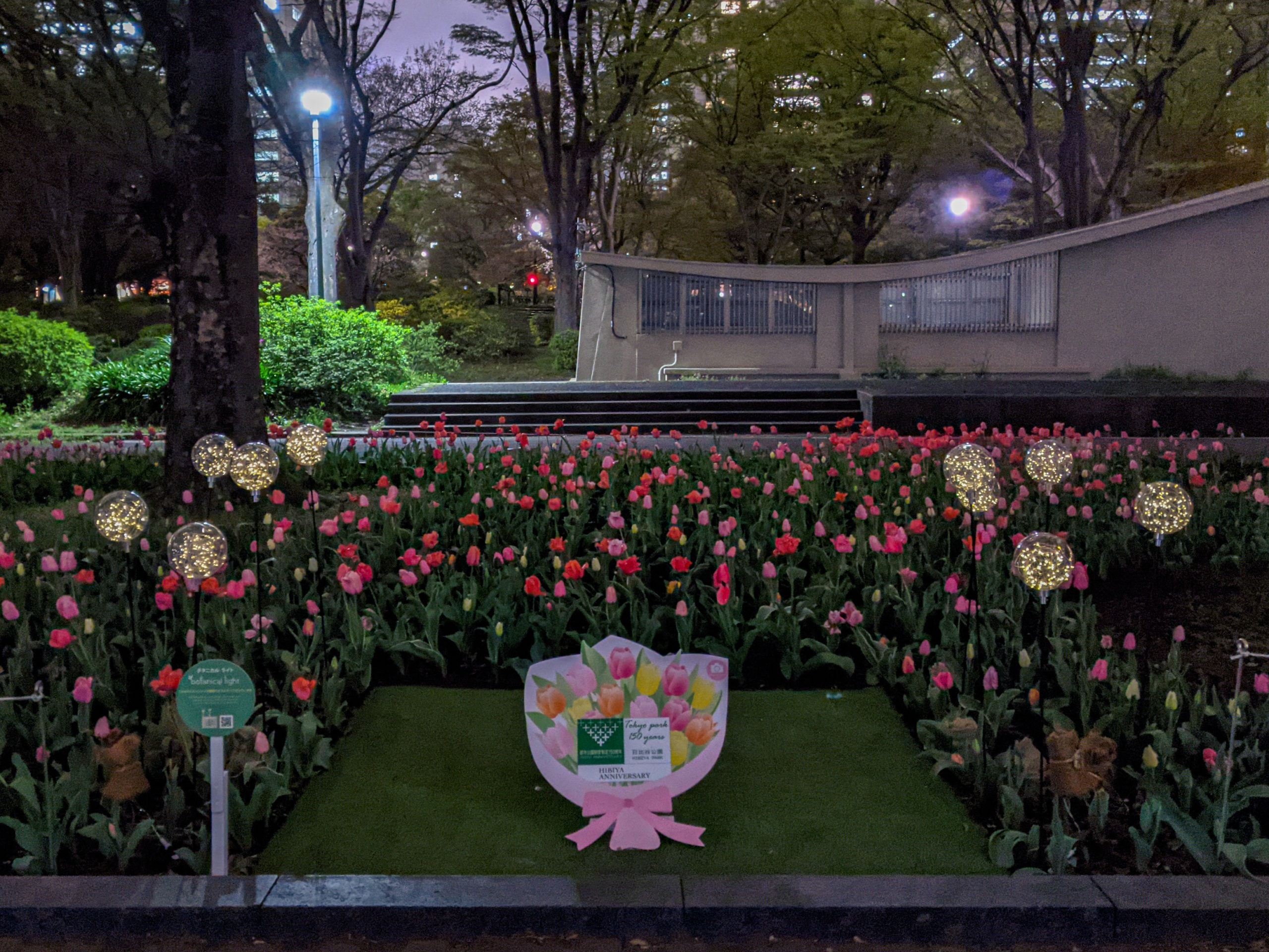 日比谷公園　TOKYO PARKS 150 YEARS ANNIVERSARY GARDEN フォトスポット