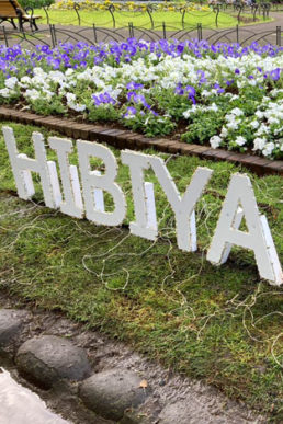 日比谷公園開園120周年記念花壇　「HIBIYA PARK ANNIVERSARY GARDEN」 6/1(木)よりスタート