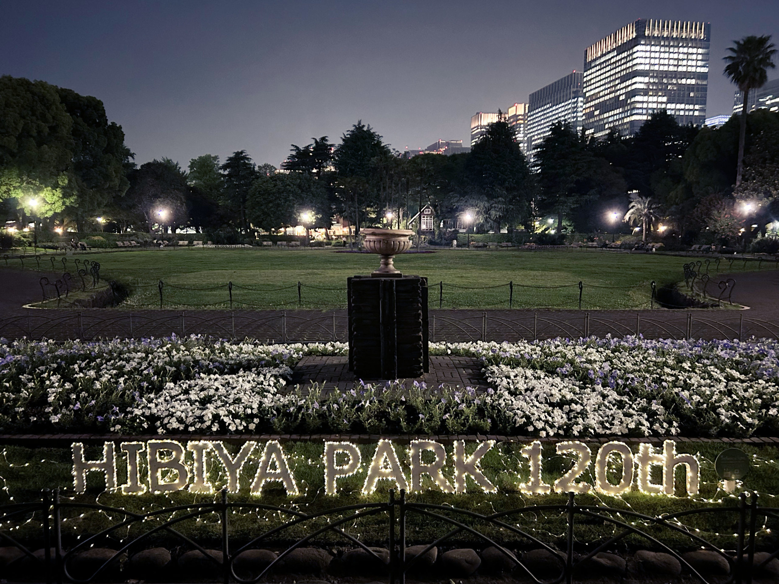 日比谷公園開園120周年記念花壇「HIBIYA PARK ANNIVERSARY GARDEN 」