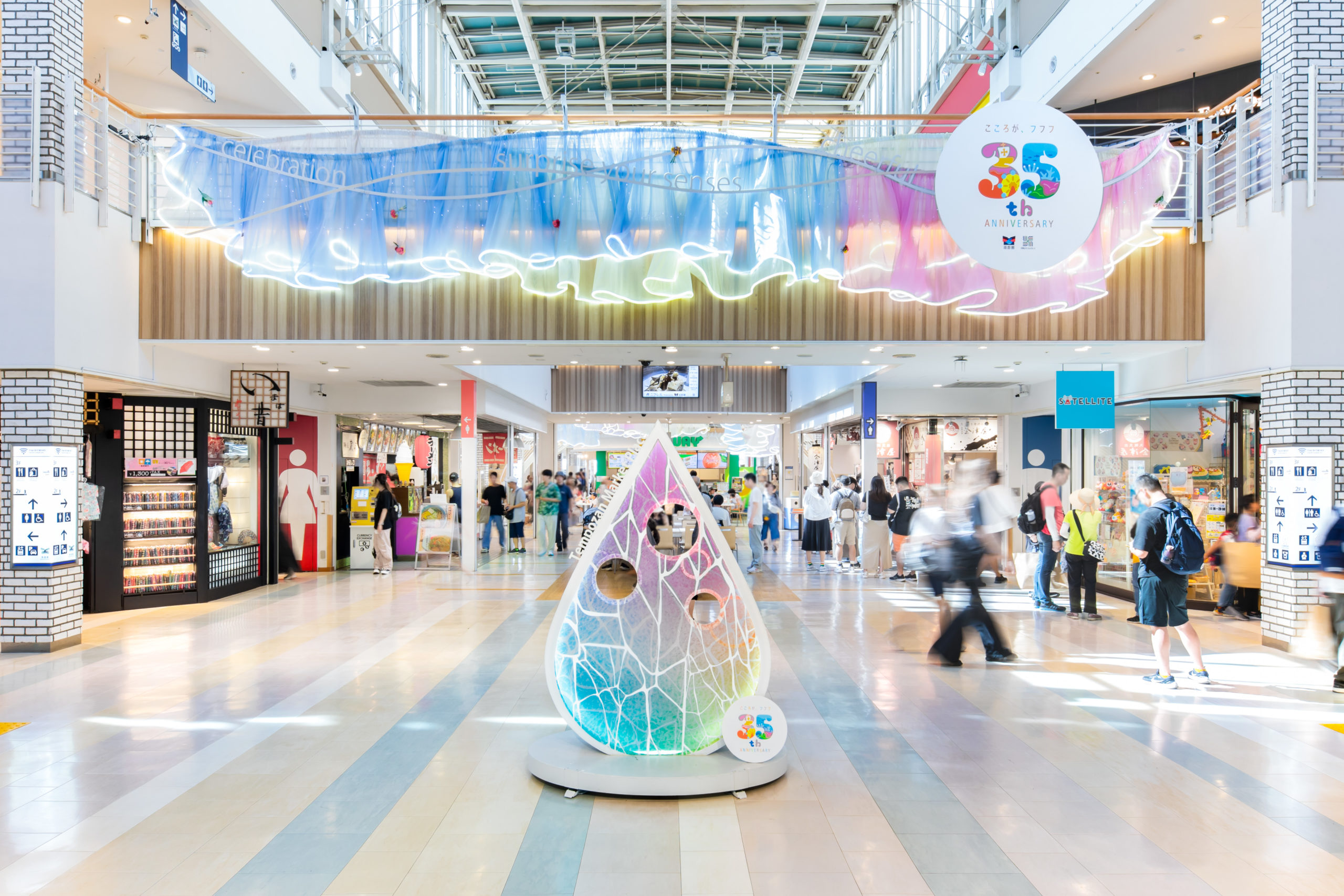 天保山マーケットプレース 開館35周年祝祭装飾