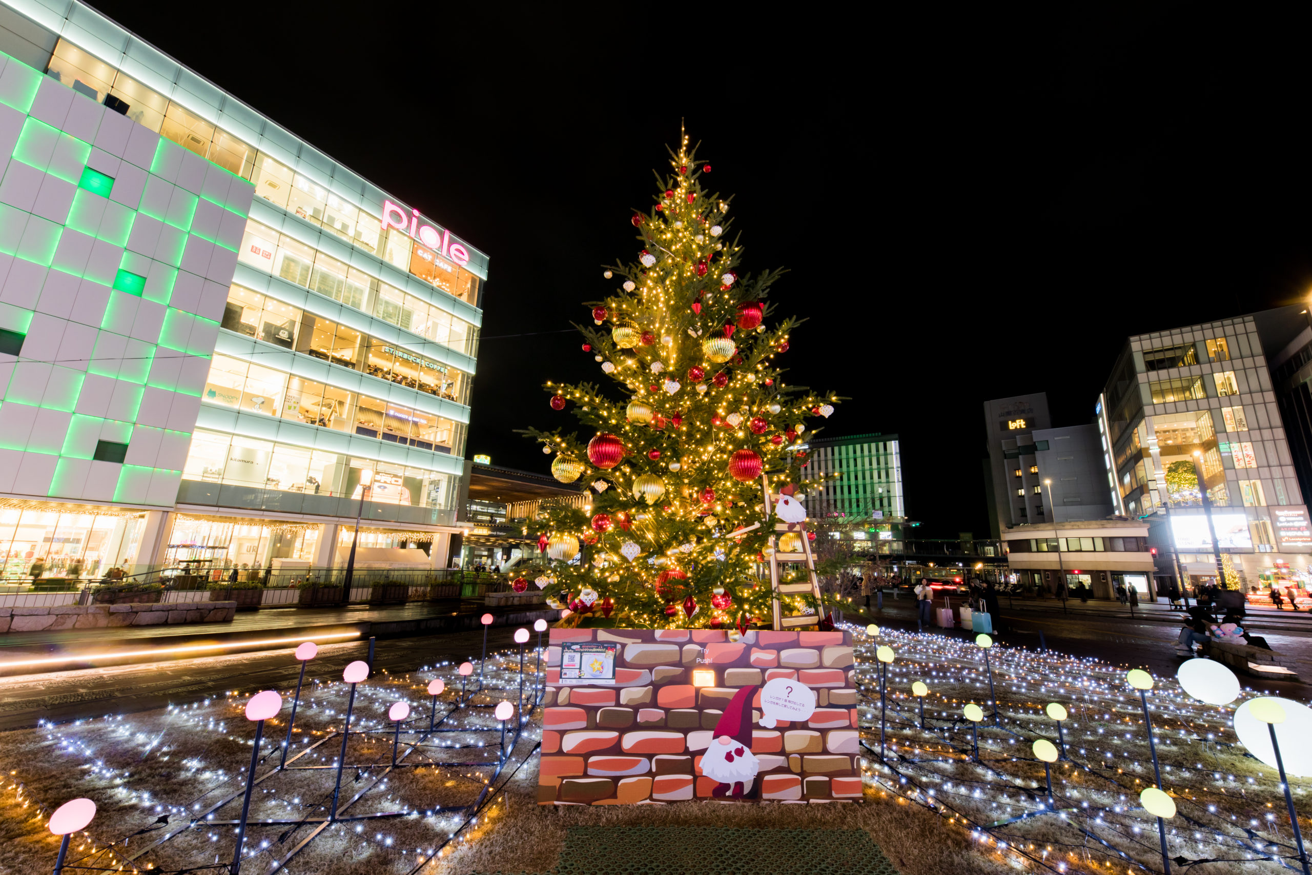 ピオレ姫路（姫路駅前イルミネーション・クリスマスマーケット）