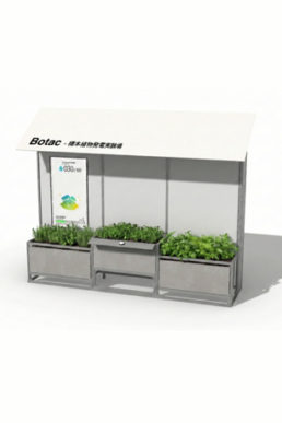 知財図鑑にて取材記事が掲載されました。”生まれ変わるまち・橋本は未来の実験場へ。 駅に現れた植物発電生物「Botac」とは？”