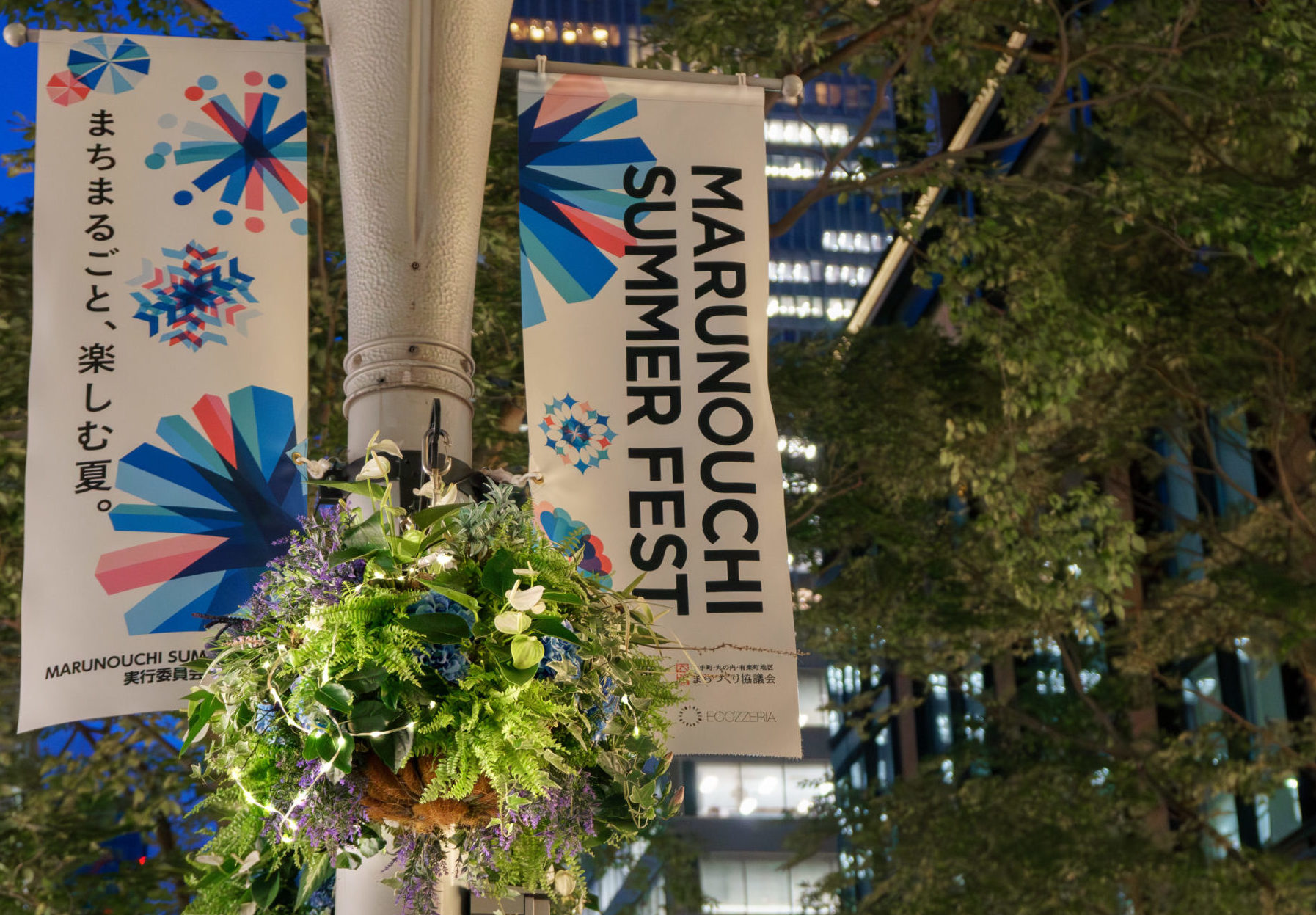 MARUNOUCHI SUMMER FEST 2026｜植物発電ボタニカルライト導入
